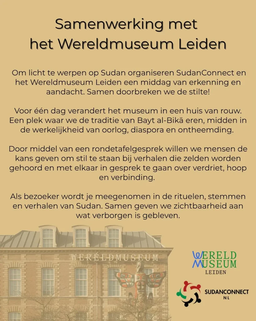 Tekstplaat over de samenwerking met Wereldmuseum Leiden.